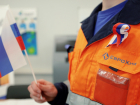 Работники Гремячинского ГОКа отметили День России
