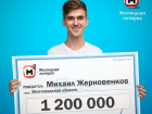 Поклонник лотереи в Волгоградской области выиграл квартиру для внука