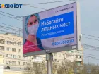 В Волгоградской области начала действовать самоизоляция для невакцинированных жителей старше 65 лет