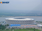 Частную охрану за 12 млн нанимают для Волгоград Арены