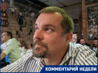 «Попахивает вредительством»: бизнесмен о запрете парковки на площади Павших борцов 