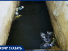 «Бассейн в подвале многоэтажки уже 8 месяцев»: волгоградцы не могут добиться от УК «ЭУ-67» решения проблемы