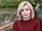 Глава Росприроднадзора пообещала наказать виновных из-за "космической" свалки на Лысой горе в Волгограде
