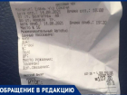 Волгоградца потребовали оплатить проезд за 2-летнюю дочку, сославшись на новый закон