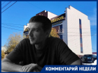 Принципиально важные в борьбе с коррупцией вопросы всплыли в Волгограде