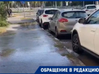 "Шоу-фонтаны" забили из-под асфальта в Волгограде