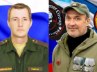 Стало известно о гибели в зоне спецоперации ещё двух волгоградцев