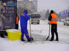 Короткая рабочая неделя ждет жителей Волгограда
