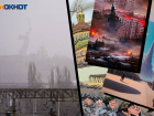 Нейросеть показала Волгоград после переименования в Сталинград 