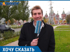 Пусть Волгоград будет хоть чем-то похож на Москву, – местный житель о возвращении «старого» времени 