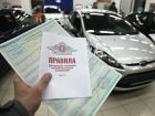 В Волгограде Росгосстрах оштрафовали на 450 тысяч рублей за завышенные цены на страховки