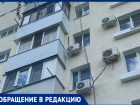 Волгограцы боятся стать трупами или бомжами из-за странностей после капремонта