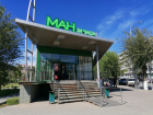 Здание бывшего «МАНа» снесут в центре Волгограде
