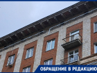 Подсветка домов трещит по швам на Аллее Героев в Волгограде 