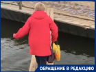 Под Волгоградом дети с риском для жизни переходят реку по доске: видео