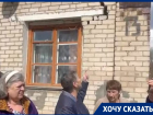 Волгоградцы просят спасти их из жуткого довоенного дома: «Не хотим так умереть»