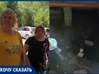 «Дети могут утонуть»: пятиэтажку в Волгограде подмывают фекальные воды