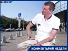 Заткнуть фонтан прорывных идей призвал депутатов политолог: народ комментирует матом