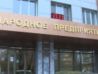 Гендиректор «Конфила» лишилась своей должности по решению суда в Волгограде