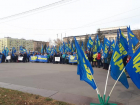 Только одна партия в Волгограде торжественно отметила День народного единства, остальные стесняются