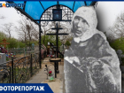 На могилу едут со всей России: как в Волгограде чтут непризнанную святой Марфу