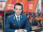 Главный по налогам в Волгоградской области отмечает день рождения 