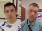Грабителей-эстетов по горячим следам задержали в Волгограде