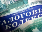  В Волгоградской области замначальника налоговой помогла нарушителю «разморозить» более 100 миллионов