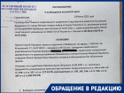 Волгоградец потерял сбережения всей жизни после звонка «сотрудника МВД»: разоблачение схемы