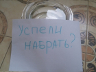 На два дня без воды останутся жители Волгограда