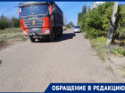 Фуры разбили новую дорогу в Волгограде