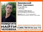 Четвертую неделю подряд не могут найти живым волгоградца, пропавшего на Сарпинском