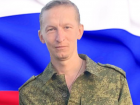 Ефрейтор Иван Данильченко из Волгоградской области погиб на Украине 