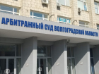 Арбитражный суд Волгоградской области продлил связанные с «омикроном» ограничения до 25 февраля