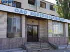 Известного на всю страну производителя признали банкротом в Волгограде