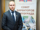 Избран новый глава Совета директоров Волгограда