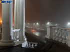 Волгоградских водителей предупредили об опасном тумане 