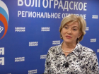 Авторитетная блондинка из волгоградской облдумы нацелилась в Госдуму