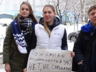 Вслед за гомосексуалистами на акцию протеста в Волгограде вышли активисты МГЕР
