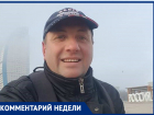 Андрей Ващенко: «Волгоград для приезжих — это что пожрать, а не балет»