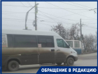 Волгоградка пожаловалась на дико хамившего водителя маршрутки