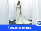 Продается свадебное платье в стиле Меган Маркл