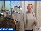 Лежачего инвалида из Волгограда бросили в квартире с разрытой дырой в подвал