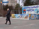 Волгоград занял 2 место с конца в рейтинге индекса качества городской среды