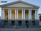 Волгоградские театры отменяют спектакли из-за «омикрона»