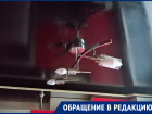 «Телефоны почти сели»: без электричества оставили жителей улицы Армавирской в Волгограде