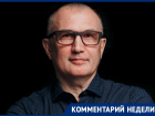 Он мог усложнить избрание Андрея Бочарова, - российский политолог о деле Михаила Музраева