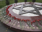 Волгоградцы почтили память евреев в сквере 8 Марта