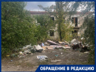 Смертельно опасная приманка манит детей и бомжей на севере Волгограда