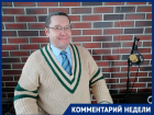 Куда девать «старые» доллары, рассказал волгоградский экономист 